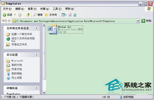 為什么Word只能用安全模式打開？Word不用安全模式打開的方法