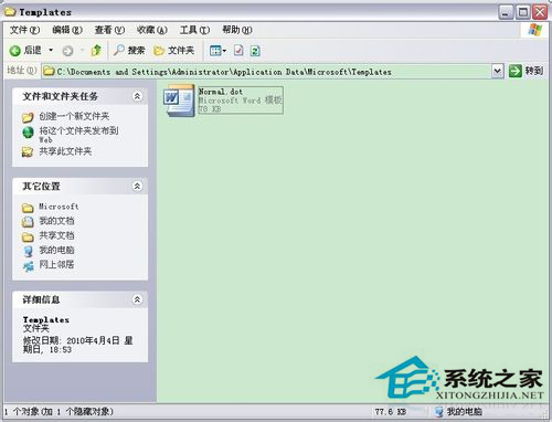 為什么Word只能用安全模式打開？Word不用安全模式打開的方法