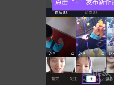 抖音如何在結(jié)尾加音樂(lè)