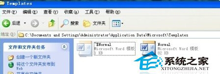 WinXP系統(tǒng)Word文檔打不開怎么辦？