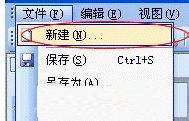 WinXP系統(tǒng)Word文檔打不開怎么辦？
