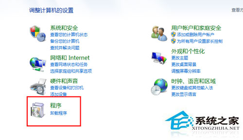 Win7系統excel打不開怎么辦？Win7系統excel打不開怎么修復？