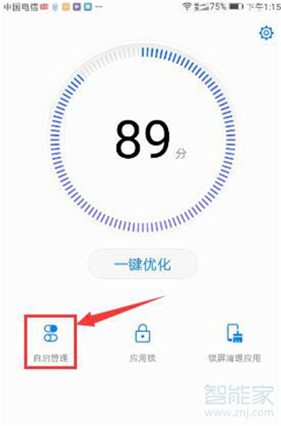 微信自動運(yùn)行在哪設(shè)置