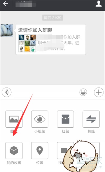 微信視頻時(shí)間過(guò)長(zhǎng)發(fā)不出去怎么辦