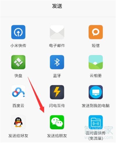 微信視頻時(shí)間過(guò)長(zhǎng)發(fā)不出去怎么辦