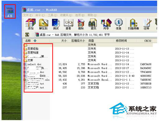 QQ傳送文件時提示服務器拒絕了您發(fā)送離線文件怎么辦？
