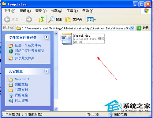 WinXP系統Word遇到問題需要關閉如何處理？