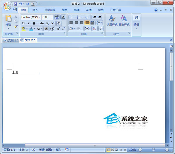 Word下劃線怎么打出來(lái)？Word文檔怎么加下劃線