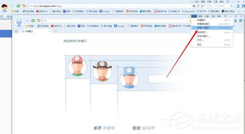 搜狗瀏覽器怎么樣？搜狗瀏覽器好不好用