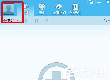 QQ旋風圖標怎么關閉？關閉QQ旋風圖標的方法