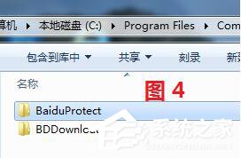 百度衛士怎么卸掉？卸掉百度衛士的簡單方法