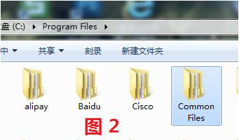 百度衛士怎么卸掉？卸掉百度衛士的簡單方法