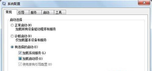 Win7旗艦版系統運行msconfig提示沒有足夠權限怎么辦？