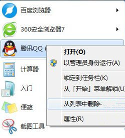 Windows7旗艦版系統怎樣防止復制大文件時出現崩潰？