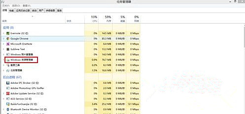 Windows7旗艦版系統(tǒng)卸載軟件提示“請等待當(dāng)前程序完成卸載或更改”怎么回事？