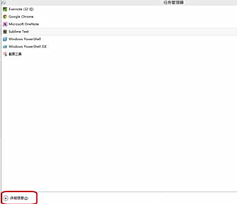 Windows7旗艦版系統(tǒng)卸載軟件提示“請等待當(dāng)前程序完成卸載或更改”怎么回事？