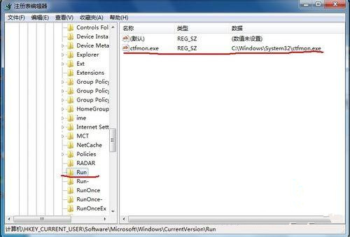 Win7旗艦版系統(tǒng)開機自動啟動語言欄怎么設置？