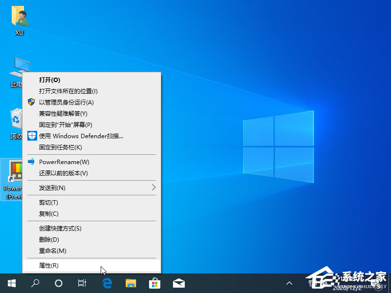 Win10專業(yè)版兼容模式要怎么設置？