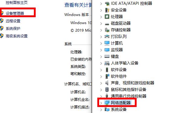 Win10電腦遇到未識別的網絡怎么辦？Win10未識別的網絡處理方法