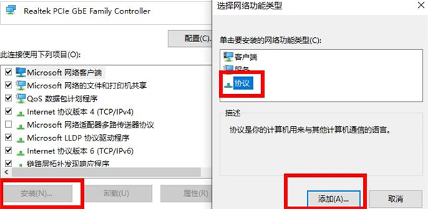 Win10電腦遇到未識別的網絡怎么辦？Win10未識別的網絡處理方法