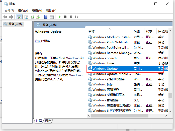 Win10系統更新出現0x80070002錯誤代碼怎么解決？