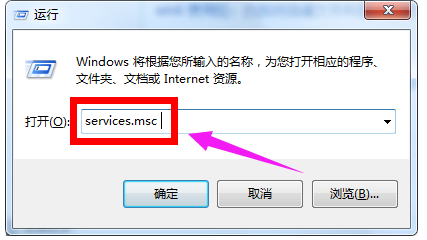 Win7旗艦版電腦時間同步出錯怎么解決？Win7電腦時間同步出現錯誤解決方法