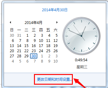 Win7旗艦版電腦時間同步出錯怎么解決？Win7電腦時間同步出現錯誤解決方法