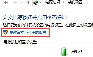 Win10專業(yè)版無法升級到2004版本怎么辦？