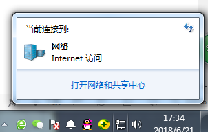 Win7旗艦版網(wǎng)絡和共享中心在哪里？