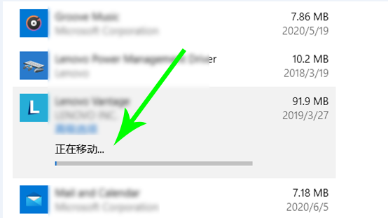 Win10電腦怎么轉移c盤文件？