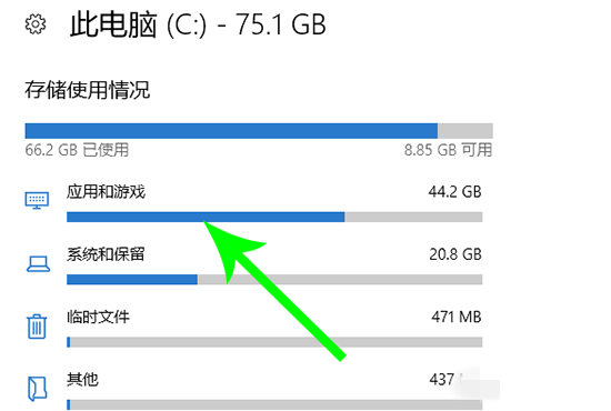 Win10電腦怎么轉移c盤文件？