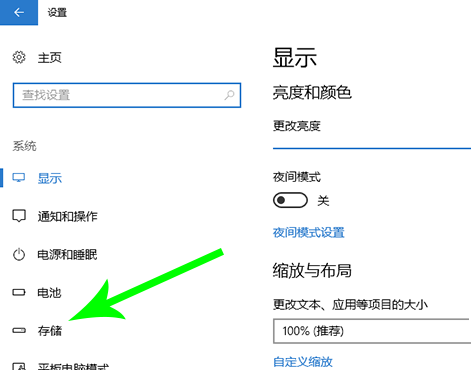 Win10電腦怎么轉移c盤文件？
