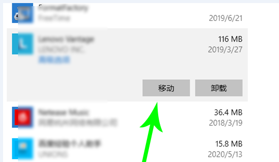 Win10電腦怎么轉移c盤文件？