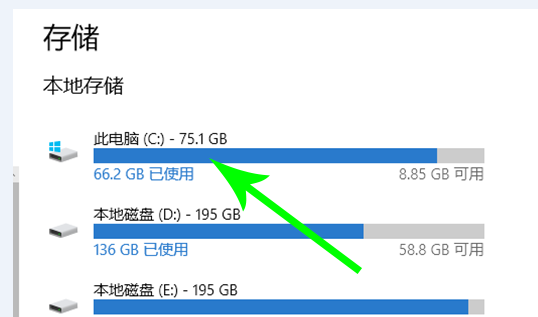 Win10電腦怎么轉移c盤文件？