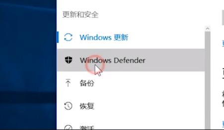 Win10專業(yè)版安全中心怎么卸載？