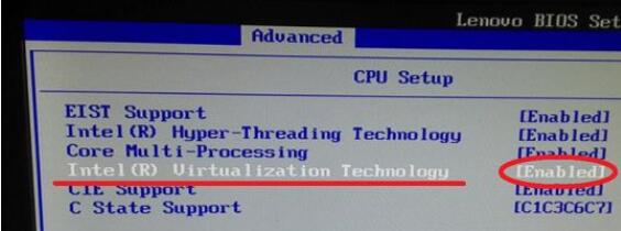 Win7旗艦版VT怎么開啟？Win7旗艦版VT方法詳細介紹