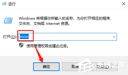 Win10專業(yè)版找不到本地用戶和組怎么添加？