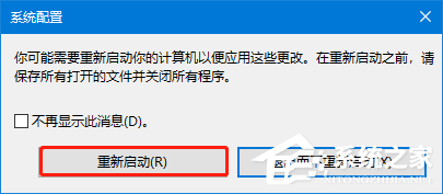 Win10專業(yè)版提示依賴服務或組無法啟動怎么解決?