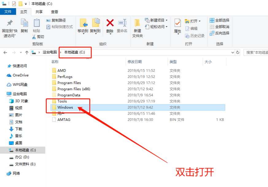 Win10專(zhuān)業(yè)版如何徹底清理C盤(pán)?Win10專(zhuān)業(yè)版徹底清理C盤(pán)的方法