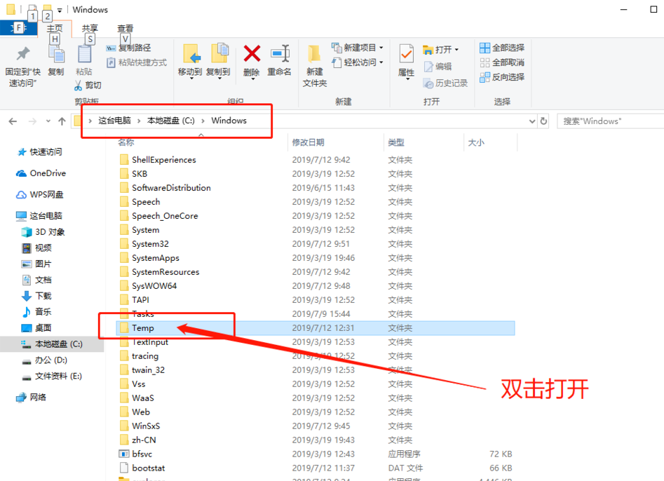 Win10專(zhuān)業(yè)版如何徹底清理C盤(pán)?Win10專(zhuān)業(yè)版徹底清理C盤(pán)的方法