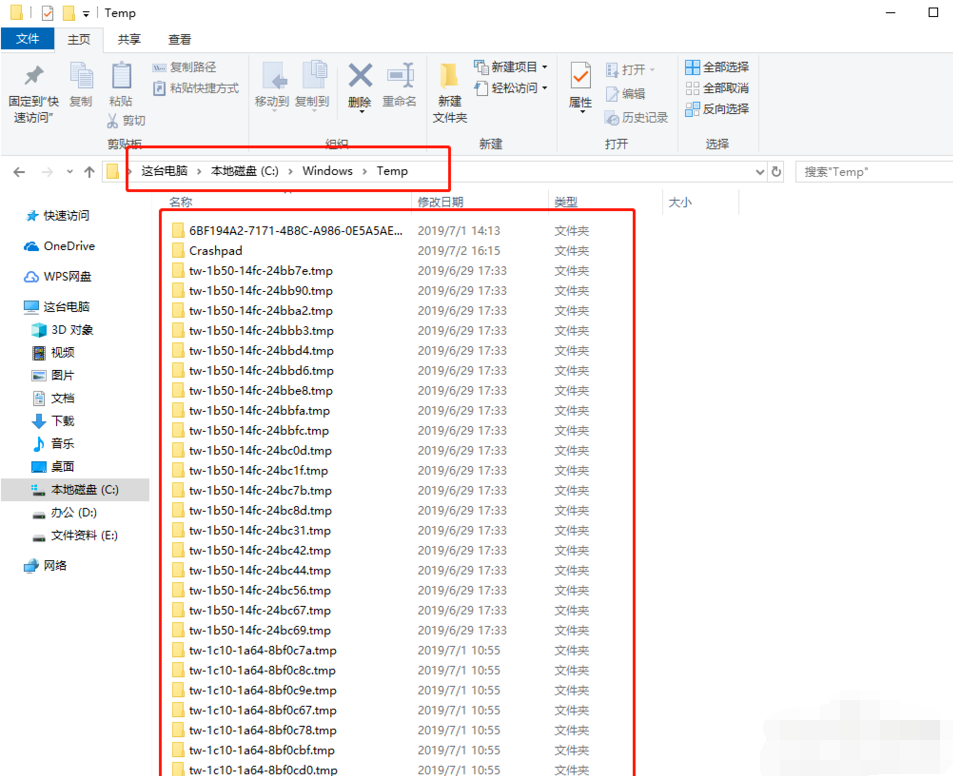 Win10專(zhuān)業(yè)版如何徹底清理C盤(pán)?Win10專(zhuān)業(yè)版徹底清理C盤(pán)的方法