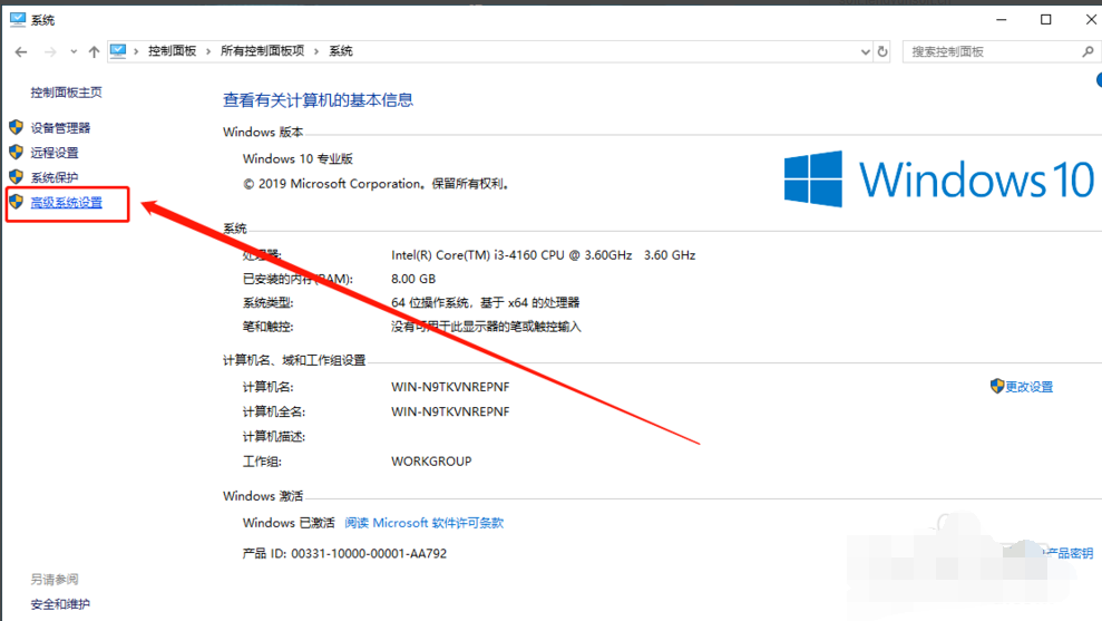 Win10專(zhuān)業(yè)版如何徹底清理C盤(pán)?Win10專(zhuān)業(yè)版徹底清理C盤(pán)的方法