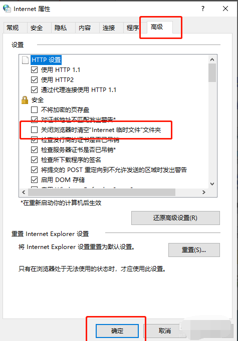 Win10專(zhuān)業(yè)版如何徹底清理C盤(pán)?Win10專(zhuān)業(yè)版徹底清理C盤(pán)的方法