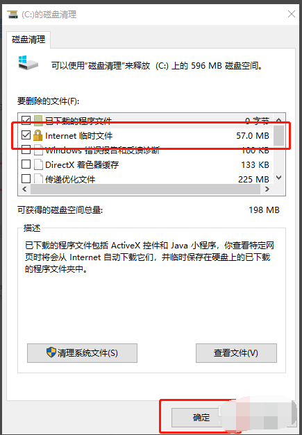 Win10專(zhuān)業(yè)版如何徹底清理C盤(pán)?Win10專(zhuān)業(yè)版徹底清理C盤(pán)的方法