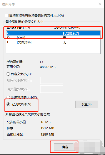 Win10專(zhuān)業(yè)版如何徹底清理C盤(pán)?Win10專(zhuān)業(yè)版徹底清理C盤(pán)的方法