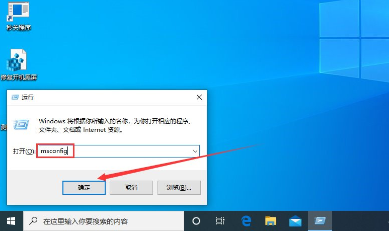 Win10專業版系統任務欄無反應？win10任務欄假死修復方法