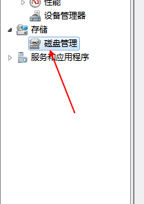 Win10專(zhuān)業(yè)版怎么設(shè)置硬盤(pán)的順序？Win10專(zhuān)業(yè)版設(shè)置硬盤(pán)的順序方法