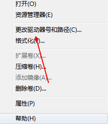 Win10專(zhuān)業(yè)版怎么設(shè)置硬盤(pán)的順序？Win10專(zhuān)業(yè)版設(shè)置硬盤(pán)的順序方法