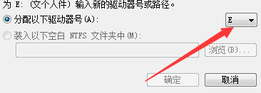 Win10專(zhuān)業(yè)版怎么設(shè)置硬盤(pán)的順序？Win10專(zhuān)業(yè)版設(shè)置硬盤(pán)的順序方法