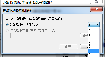 Win10專(zhuān)業(yè)版怎么設(shè)置硬盤(pán)的順序？Win10專(zhuān)業(yè)版設(shè)置硬盤(pán)的順序方法